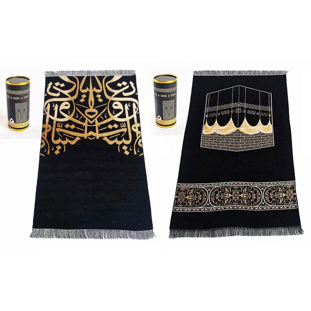 Maranta Prayer Plant - Prayer Mat Muslim Islam Prayer Rug